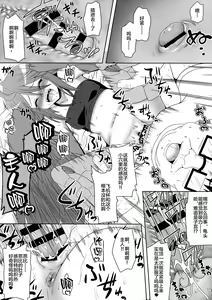 Page 11 of Harpy ga Tonari ni Iru Nichijou - Everyday Harpy're next to - preview thumbnail
