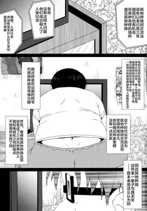 Page 2 of Harpy ga Tonari ni Iru Nichijou - Everyday Harpy're next to - preview thumbnail