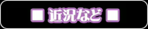Page 110 of Eitae Yousei Re: Born - preview thumbnail
