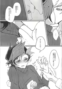Page 16 of ) [Neji-shiki warutsu (Yadoli Yura, Tatewa Ryō, Momokawa kaiko)] Himitsu no hōkago - RyōYū AV dan'yū paro gōdō-shi - - preview thumbnail