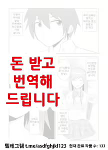Watashi no Nii-san wa... - hentai manga cover image