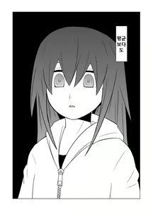 Page 12 of Watashi no Nii-san wa... - preview thumbnail