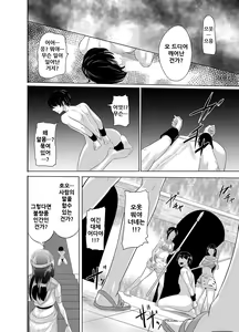 Page 2 of NTR Futanari Isekai - preview thumbnail