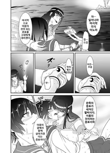 Page 30 of NTR Futanari Isekai - preview thumbnail