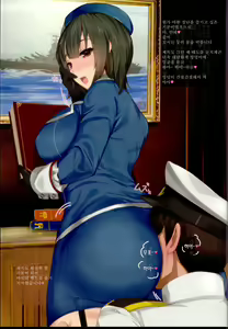 Page 3 of Nakadashi Suru zo! Takao ~Saikou no Dosukebe Hishokan no Ichinichi~ | 질싸할게! 타카오 ~최고의 개변태 비서함의 일일~ - preview thumbnail