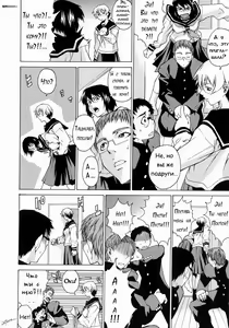 Page 4 of Take On Me | Возьми меня Vol.1 Ch.9 (uncensored) - preview thumbnail