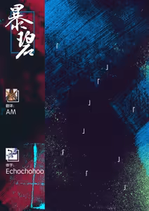Page 24 of Sensei no Ichiban | 老师的最爱 - preview thumbnail