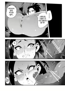 Page 6 of H ni Muchi na Hero ga Shokushu Villain ni Yaburete Naedoko Sex | H에 무지한 히어로가 촉수빌런에게 패하여 모판섹스♥ - preview thumbnail