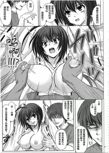 Page 7 of K8 - preview thumbnail