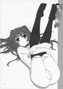 Page 3 of ToyHeart Vol. 3 - preview thumbnail