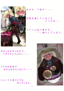Page 85 of Dai Kekkai! 01 ~Naisho no Seichou Nikki~ - preview thumbnail