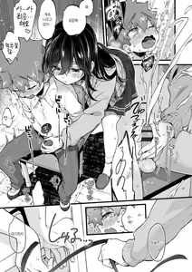 Page 12 of Onee-chan Time Vol.4 | 누나 타임♡ 4화 - preview thumbnail