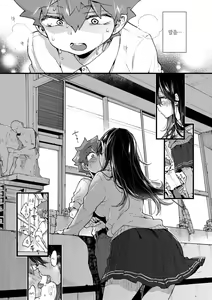 Page 22 of Onee-chan Time Vol.4 | 누나 타임♡ 4화 - preview thumbnail
