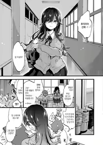 Page 6 of Onee-chan Time Vol.4 | 누나 타임♡ 4화 - preview thumbnail