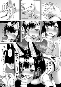 Page 13 of Confusion! - preview thumbnail