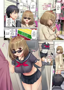 Page 22 of Hitozuma Osananajimi to Hitonatsu no Dekigoto 3 DLO-14 | 유부녀 소꿉친구와 한여름에 생긴 일 3 DLO-14 - preview thumbnail