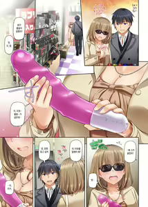 Page 23 of Hitozuma Osananajimi to Hitonatsu no Dekigoto 3 DLO-14 | 유부녀 소꿉친구와 한여름에 생긴 일 3 DLO-14 - preview thumbnail
