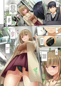 Page 28 of Hitozuma Osananajimi to Hitonatsu no Dekigoto 3 DLO-14 | 유부녀 소꿉친구와 한여름에 생긴 일 3 DLO-14 - preview thumbnail