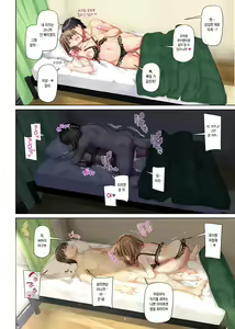 Page 56 of Hitozuma Osananajimi to Hitonatsu no Dekigoto 3 DLO-14 | 유부녀 소꿉친구와 한여름에 생긴 일 3 DLO-14 - preview thumbnail