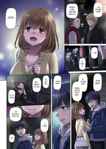 Page 66 of Hitozuma Osananajimi to Hitonatsu no Dekigoto 3 DLO-14 | 유부녀 소꿉친구와 한여름에 생긴 일 3 DLO-14 - preview thumbnail