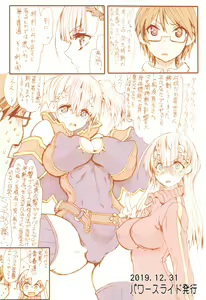 Page 14 of Ikenai! Taiman Sensei 3 - preview thumbnail