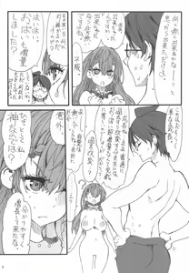 Page 5 of Ikenai! Taiman Sensei 3 - preview thumbnail