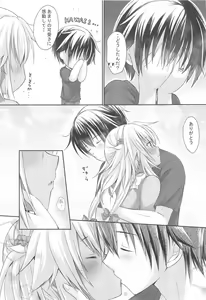 Page 8 of Daisenkan Koi o Suru Kawaii Mizugi to Musashi-san - preview thumbnail