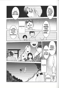 Page 20 of Midgard <ansur> - preview thumbnail