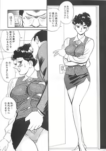 Page 15 of Kimochi ii? - preview thumbnail