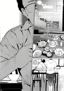 Page 122 of NTR THE MIDNIGHT POOL CH 1-3 - preview thumbnail