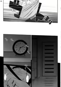 Page 125 of NTR THE MIDNIGHT POOL CH 1-3 - preview thumbnail