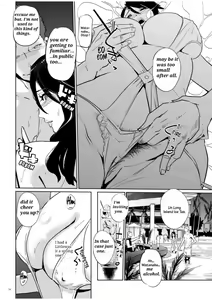 Page 13 of NTR THE MIDNIGHT POOL CH 1-3 - preview thumbnail
