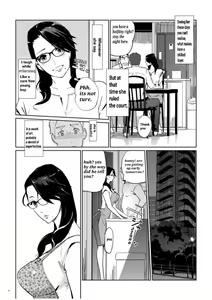 Page 3 of NTR THE MIDNIGHT POOL CH 1-3 - preview thumbnail