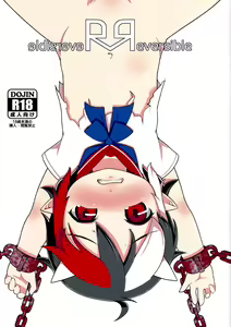 Reversible — hentai manga cover on Fhentai