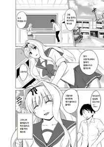 Mushi no Oyuugi 2 (decensored) — hentai manga cover on Fhentai