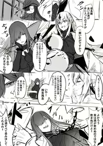 Nobunaga to Ran — hentai manga cover on Fhentai