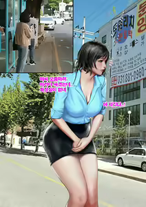 찐따의 복수 /仲間外れの男の復讐 — hentai manga cover on Fhentai