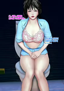 Page 6 of 찐따의 복수 /仲間外れの男の復讐 - preview thumbnail
