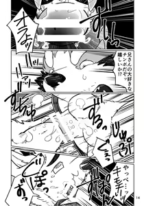 Page 15 of Depth - preview thumbnail