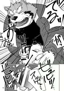 Page 16 of Depth - preview thumbnail