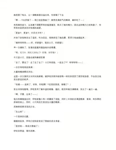 Page 30 of Kurenai ni Somaru ~Taimashi Akuochi Choukyou~ | 染上深红 ~退魔师恶堕调教~ - preview thumbnail