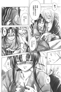 Page 10 of Jinchuu - preview thumbnail