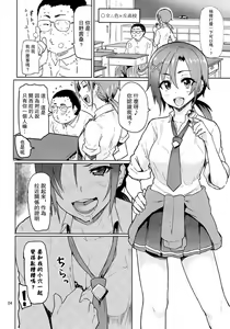 Page 3 of Sunny 18 sai - preview thumbnail