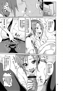 Page 4 of Sunny 18 sai - preview thumbnail
