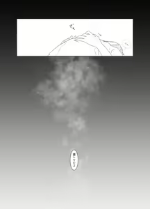 Page 36 of Tamayura No Fuku Kago - preview thumbnail