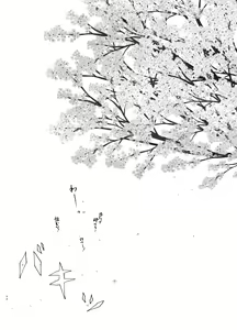 Page 45 of Tamayura No Fuku Kago - preview thumbnail