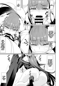 Page 6 of Namaiki | Cheeky - preview thumbnail