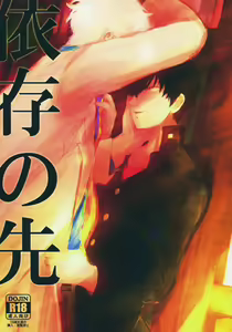 Ison no Saki — hentai manga cover on Fhentai
