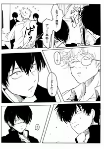 Page 40 of Ison no Saki - preview thumbnail