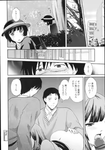 Page 176 of COMIC Tenma 2009-12 - preview thumbnail
